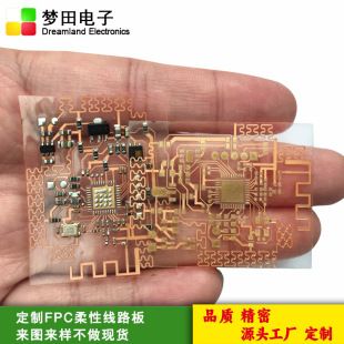 تولید مستقیم PCB انعطاف‌پذیر PET مقاوم تا 220 درجه