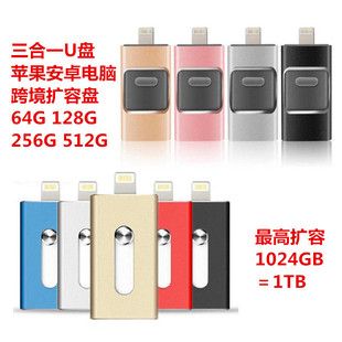 Zhuo U256g1TB512g1024GB128g کامپیوتر توسعه دیسک تلفن همراه برای محفظه فلزی اپل U دسته ای مخلوط تحویل 72 ساعته