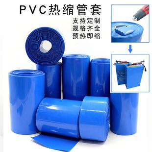 18650 باتری PVC شرینک تیوب 48 ساعته