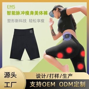 شلوار یوگا ماساژور EMS لاغری و تناسب اندام، مناسب باشگاه و فضای باز
