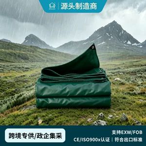 برزنت صنعتی ضخیم ضدآب و ضدحریق برای کارگاه و ساختمان