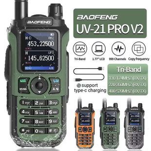 Baofeng UV21pro واکی تاکی UV دو مرحله ای دستی نوع C با فرکانس شارژ با یک کلیک در فضای باز سازنده سفارشی سازی عمده فروشی تحویل دسته ای مختلط در عرض 48 ساعت