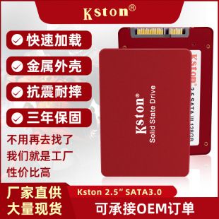 هارد SSD کینگستون 2.5 اینچ SATA3 256GB/512GB/1TB