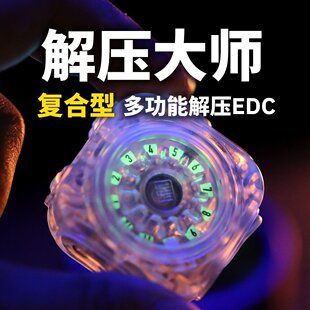 اسباب‌بازی ضداسترس EDC مدل استاد آرامش