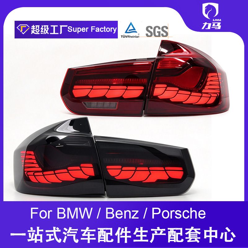 مناسب برای مجموعه چراغ عقب BMW سری 3 مدل 13-18 مدل F30F35 تغییر یافته در مقیاس اژدها چراغ فرمان LED جریان آب چراغ عقب چراغ عقب LED