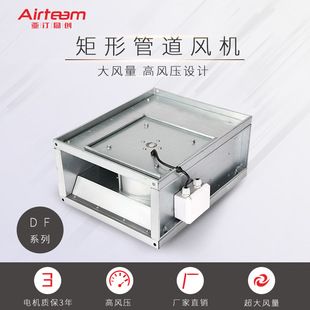 یایتینگ تانگچوانگ ADK4020DF-1A کابینت فن سانتریفیوژ فشار قوی ضد خوردگی هوای داغ خروجی اگزوز کم صدا