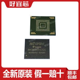 حافظه LPDDR4 با ظرفیت 32 گیگابیت بسته FBGA200 برند Baiwei