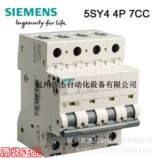 مدار شکن مینیاتوری زیمنس 5SY4 4P C0.3-80A 10kA 7CC تحویل 48 ساعته