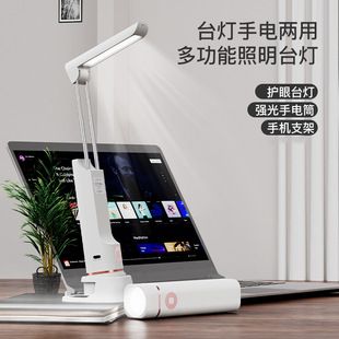 چراغ مطالعه خلاقانه الایدی محافظ چشم با باتری اورژانسی و USB