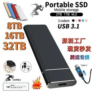 هارد اکسترنال SSD پرتابل USB 3.0 ظرفیت 1 تا 16 ترابایت