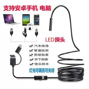 فروش مستقیم کارخانه ای آندوسکوپ صنعتی با کیفیت بالا، آندوسکوپ تعمیر خودکار، آندوسکوپ تهویه مطبوع، آندوسکوپ خط لوله