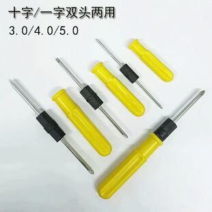 پیچگوشتی دو سر دوطرفه 3/4/5 میلیمتری چهارسو و تخت، ابزار تعمیرات خانگی