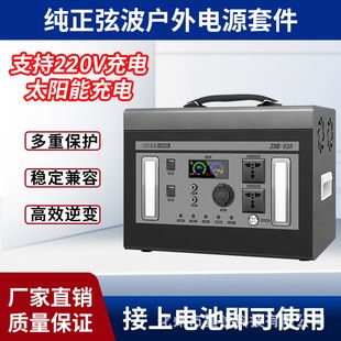 مبدل برق 12V/24V به 220V خالص سینوسی با قاب DIY