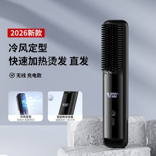 شانه صاف کننده مو سرامیکی USB شارژی 2025