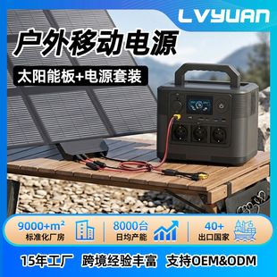 منبع تغذیه سیار ذخیره انرژی قابل حمل 1200 وات مرزی Luyuan منبع تغذیه با ظرفیت بالا منبع تغذیه موبایل در فضای باز 220 ولت فروشگاه ما رتبه دوم را دارد