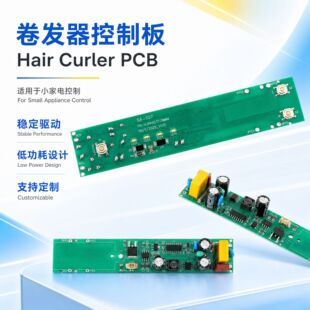 برد مدار چاپی PCBA اتو موی خودکار