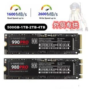 هارد SSD NVMe 980 Pro 1TB 2TB 4TB M.2 برای لپتاپ و کامپیوتر