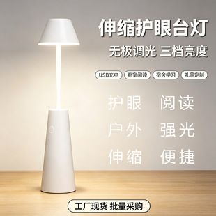 چراغ مطالعه LED رومیزی چشمنواز با نور قابل تنظیم