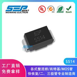 دیود شاتکی SMD مدل SS14 بسته بندی SMA برند SEP