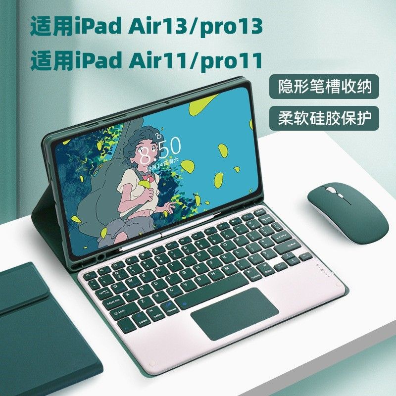 مناسب برای 2024 iPad Air13 صفحه کلید محافظ بلوتوث صفحه کلید Air11 صفحه کلید لمسی pro13 قاب چرمی پلاستیکی Samsung Redmi