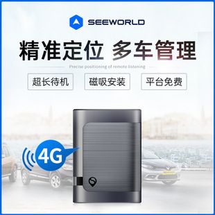 ردیاب خودرو 4G با آهنربای قوی و نصب آسان