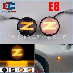 چراغ راهنمای LED گلگیر نیسان 370Z با نور زرد و حالت پویا