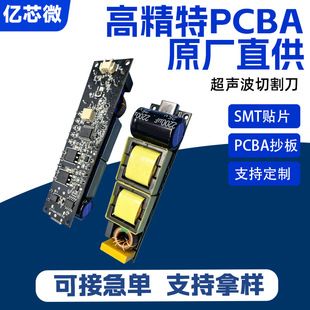 برد کنترل دستگاه برش اولتراسونیک PCBA 36KHZ