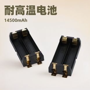 عرضه مستقیم کارخانه جعبه باتری لیتیومی AA 2 سلولی 14500 پچ SMT با روکش طلا جعبه باتری لیتیومی مقاوم در برابر دمای بالا ظرف 48 ساعت ارسال می شود