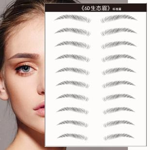 برچسب ابرو 6D قهوهای یکبار مصرف