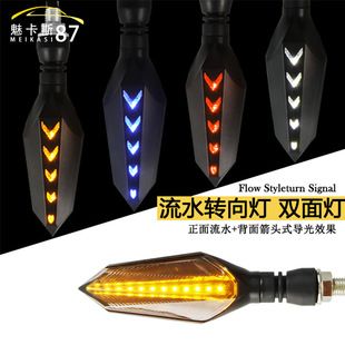 چراغ راهنمای LED موتورسیکلت و اسکوتر برقی