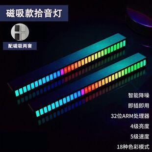 چراغ محیطی RGB با پایه مغناطیسی، کنترل صدا، مناسب دسکتاپ و خودرو