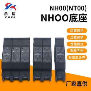 پایه فیوز نسوز 160 آمپر NH00 (NT00) با ارسال 48 ساعته
