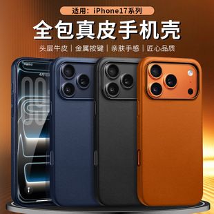 مناسب برای قاب گوشی موبایل چرمی اصل iPhone18pro، پوشش محافظ ضد سقوط همه جانبه مغناطیسی Apple 17Air جدید، تحویل دسته ای ترکیبی در عرض 48 ساعت