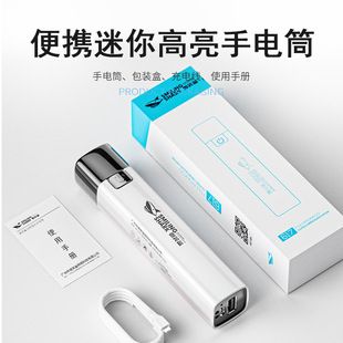 چراغقوه دستی شارژی USB مدل لبخند کوسه
