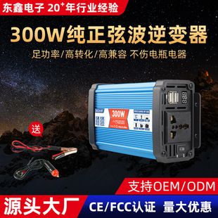 اینورتر خالص سینوسی 12V/24V به 220V/110V خودرو با نمایشگر دیجیتال و USB