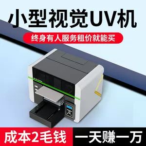چاپگر UV دستگاه چاپ کیس تلفن همراه کوچک دستگاه چاپ لیبل کریستال دستگاه چاپ دیجیتال آرم اکریلیک تزریق مستقیم