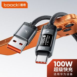 کابل شارژ Toocki 100W OLED نمایشگر USB به Type-C