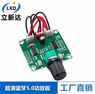 برد تقویتکننده بلوتوث 5.0 XH-A158 با چیپ PAM8403، دو کانال 5 وات، مناسب DIY