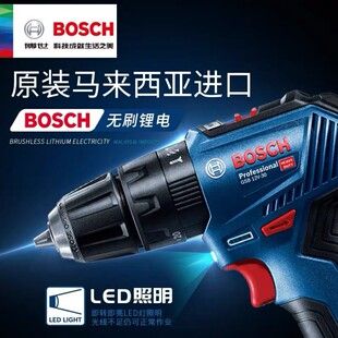 دریل شارژی بی‌سیم بوش GSR12V-30 جایگزین GSR12-2-li