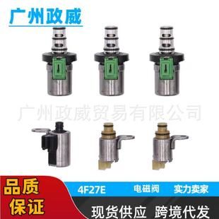 گیربکس اتوماتیک 4F27E سولنوئید D46950 مناسب فورد فوکوس