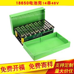 محفظه باتری لیتیومی 18650 48V 12AH با محافظ