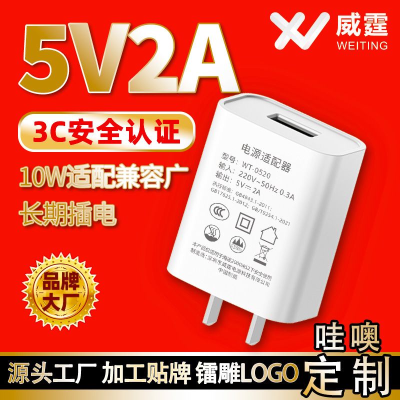 3C دارای گواهینامه سر شارژ 5 ولت شارژر 1A2A 10W5W جهانی شارژ آهسته هدست تلفن همراه دستبند تبلت ساعت دوشاخه شارژ USB QC2.0