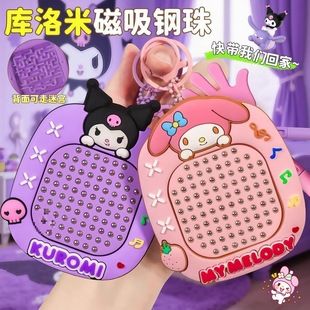 کارتونی رفع فشار خلاقانه Sanrio تخته طراحی توپ فولادی مغناطیسی پیچ و خم مغناطیسی توپ پیاده روی آویز جاکلیدی هدیه عمده فروشی دسته ای مخلوط تحویل 48 ساعته