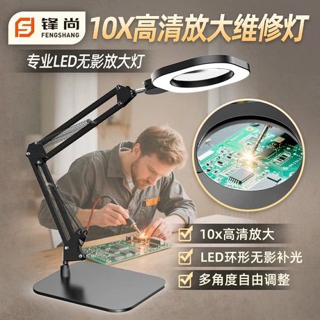 چراغ مطالعه LED با ذرهبین و بازوی بلند