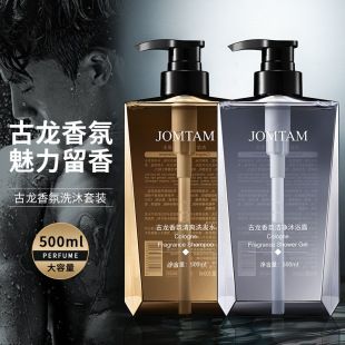ژل دوش عطر ادکلن Jiumei Tang شامپو ادکلن مردانه شاداب کننده و تمیز کننده پاک کننده و مراقبت ترکیبی ترکیبی تحویل ظرف 48 ساعت