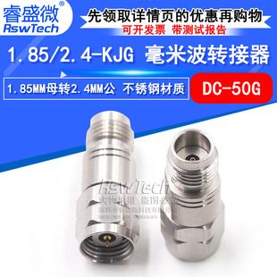 مبدل موج میلی‌متری 1.85/2.4-KJG کانکتور شبکه برداری 1.85MM مادگی به 2.4MM نری DC-50G