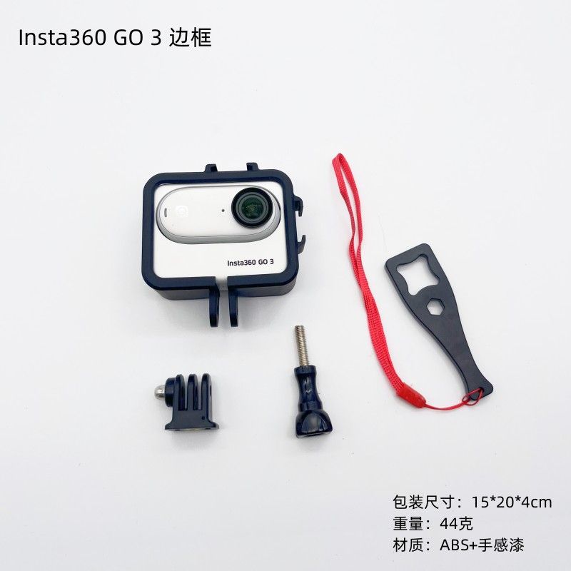 قاب پلاستیکی Shadowstone 360 ​​Insta360 GO 3S، دو پوسته کفش سرد، قاب محافظ بدنه شارژر پلاستیکی