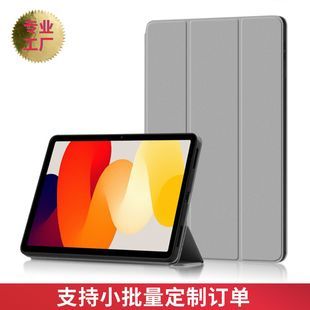 قاب چرمی صاف پوسته ضد ریزش پایه سه تایی مناسب برای پوشش محافظ Redmi pad SE11 2023 Redmi 10.61 دسته مخلوط ظرف 48 ساعت ارسال می شود