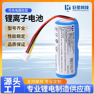 باتری لیتیومی INR باتری لیتیومی پلیمری 1200 میلی آمپر ساعتی مناسب برای چراغ قوه دستی برقی باتری قابل شارژ باتری مخلوط دسته ای