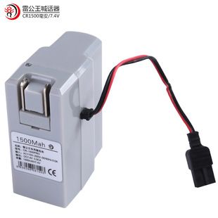 باتری لیتیومی ۷.۴ ولت مدل CR-1500/2000MA